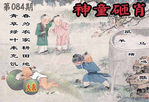 更新中...